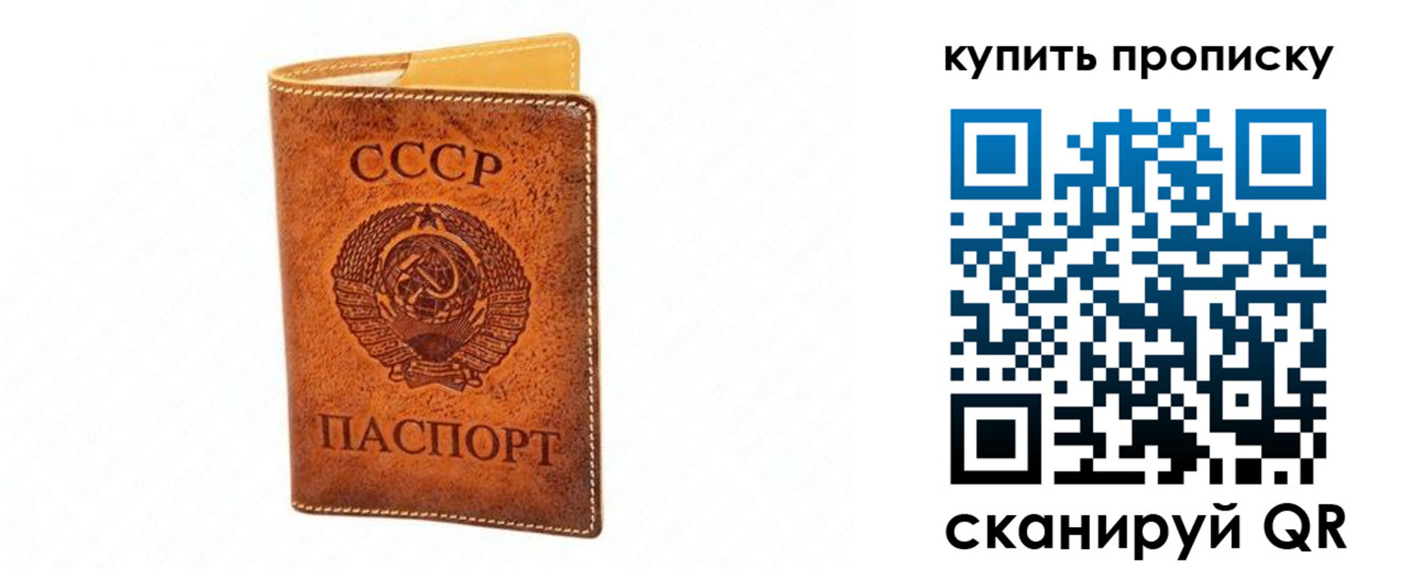 прописка поиск в Кукморе