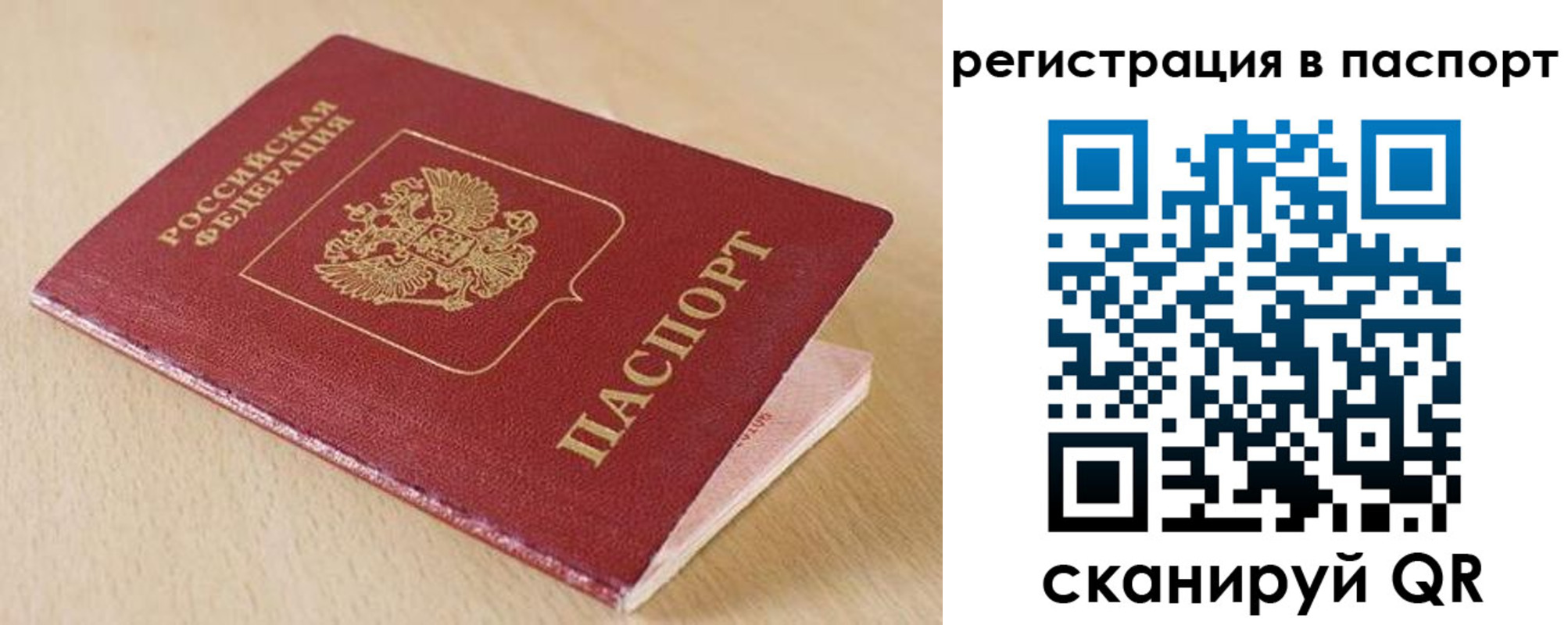 прописка поиск в Кукморе