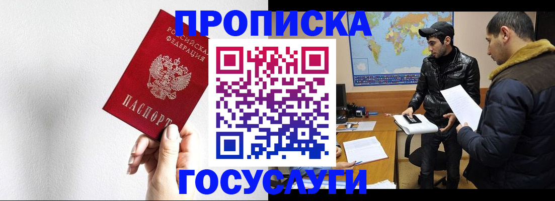 регистрация для дет. сада в Кукморе