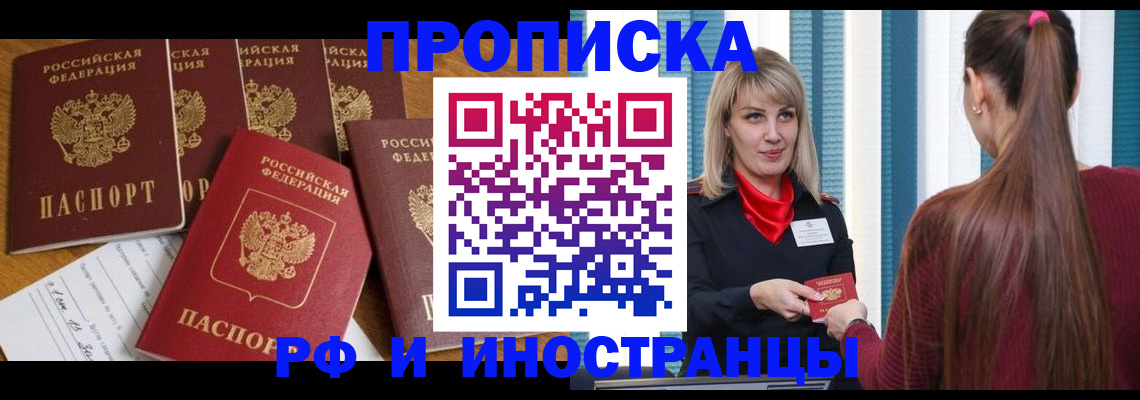 временная регистрация гарантия в Кукморе