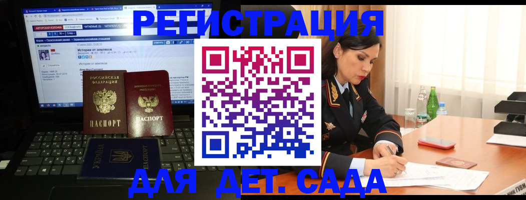 прописка для кредита в Кукморе